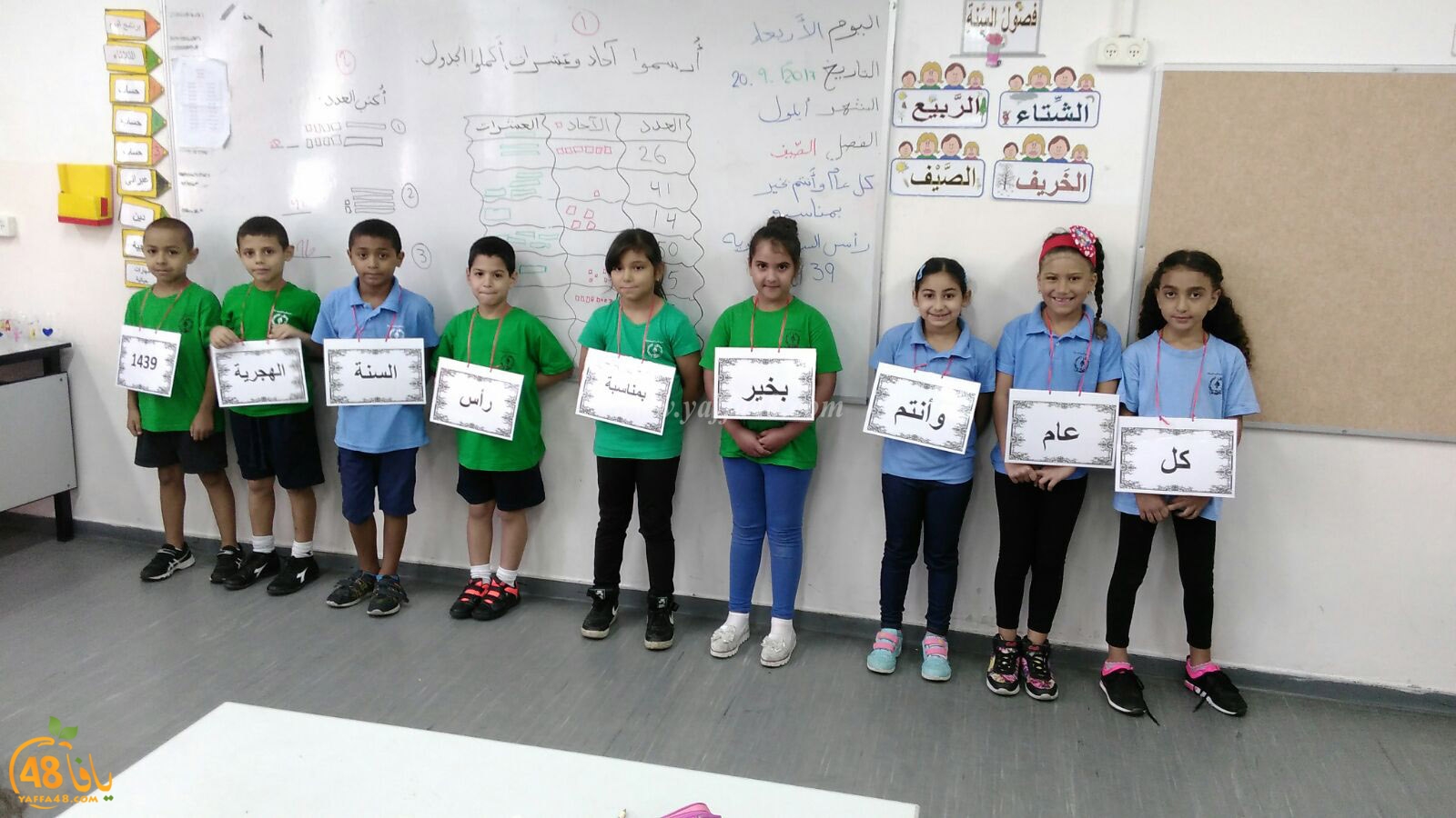 Okhowoa school je3h (19).jpg